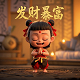 真人solo啥意思